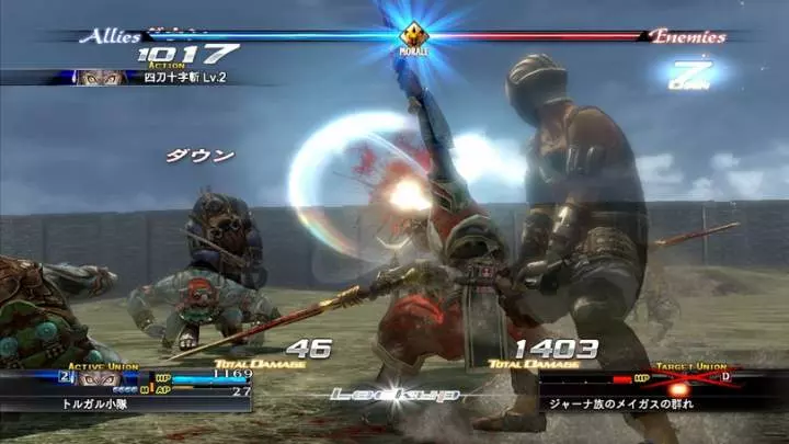 The Last Remnant - Xbox 360