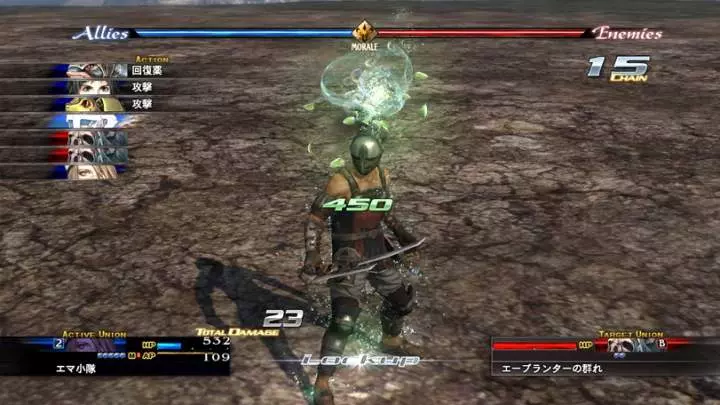 The Last Remnant - Xbox 360