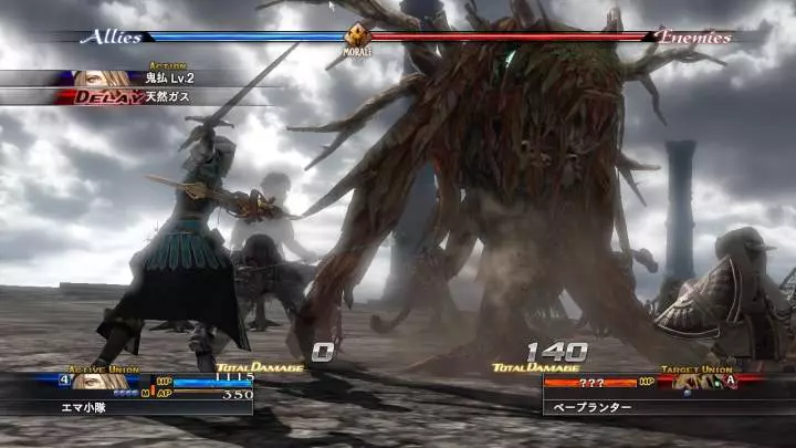 The Last Remnant - Xbox 360