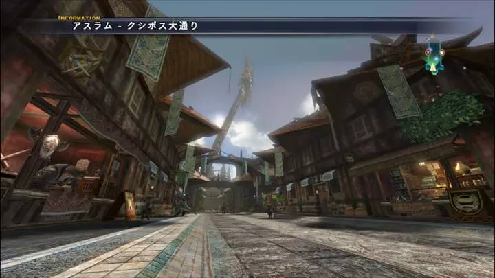 The Last Remnant - Xbox 360