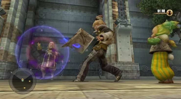 FFCC The Crystal Bearers