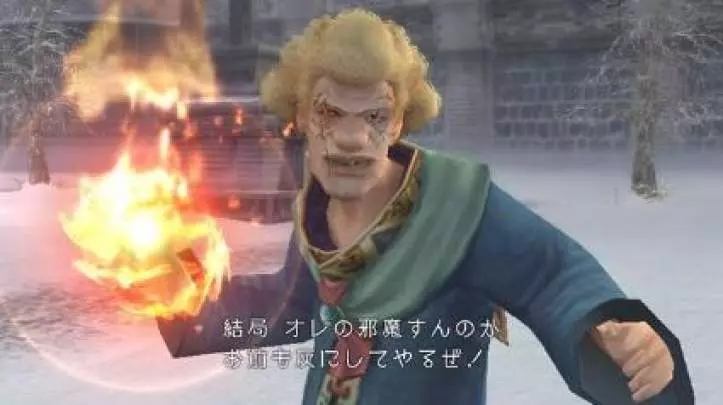 FFCC The Crystal Bearers