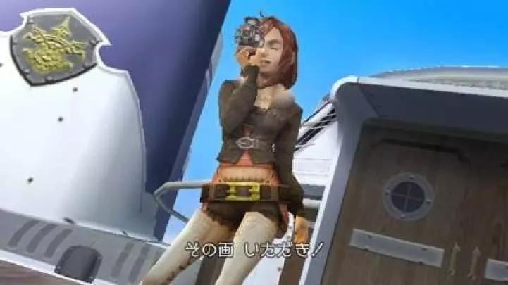 FFCC The Crystal Bearers