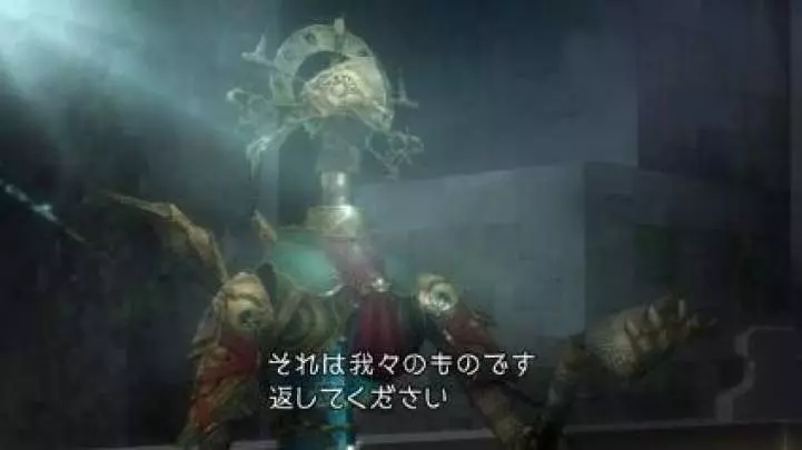 FFCC The Crystal Bearers