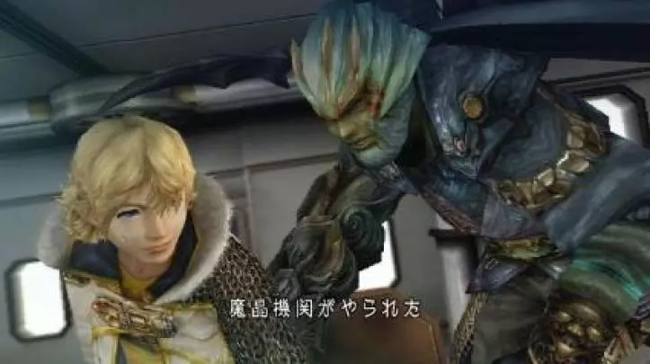 FFCC The Crystal Bearers