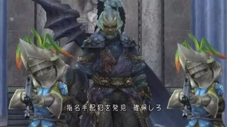 Final Fantasy Crystal Chronicles: The Crystal Bearers