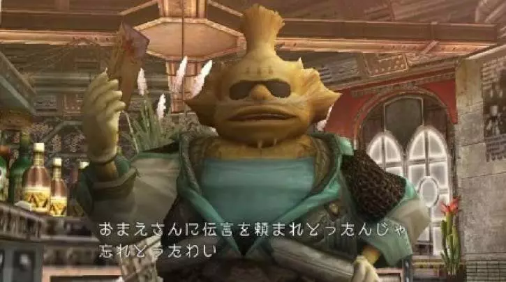 FFCC The Crystal Bearers