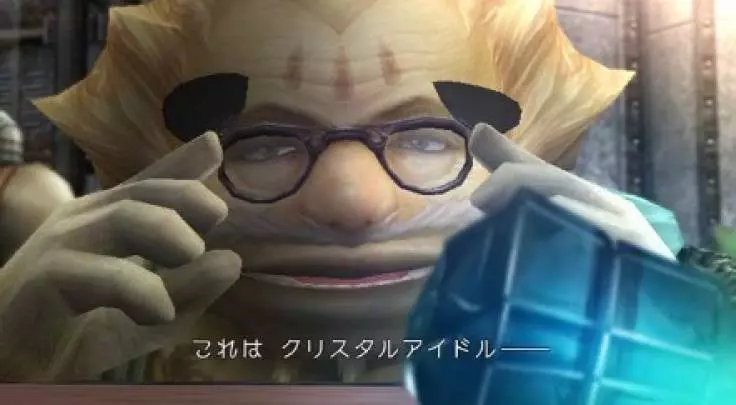 FFCC The Crystal Bearers