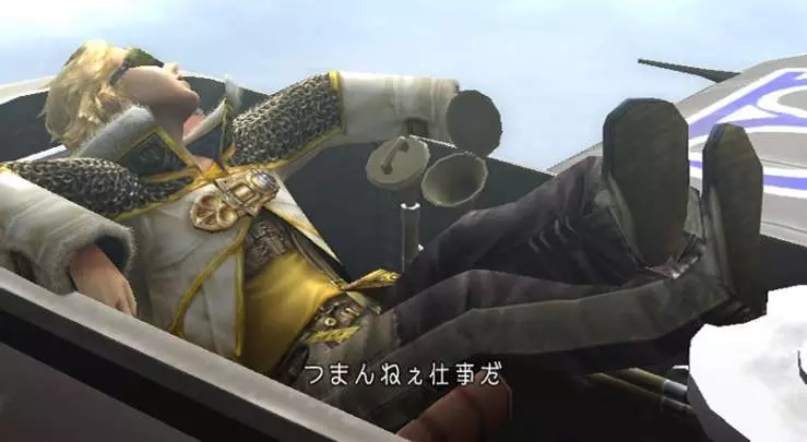 FFCC The Crystal Bearers