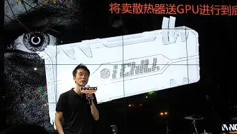 Inno3D muestra su nuevo sistema de refrigeración para las GTX 11