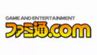 Famitsu da a conocer sus premios a los mejores del 2008