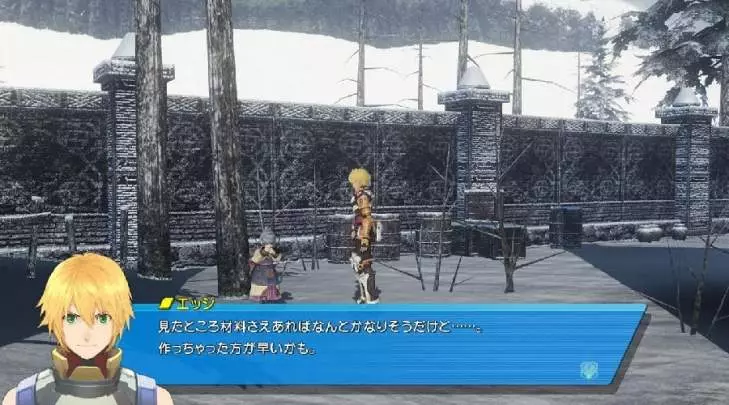 Star Ocean: The Last Hope