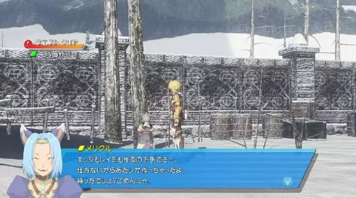 Star Ocean The Last Hope