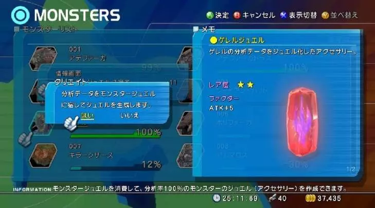 Star Ocean The Last Hope