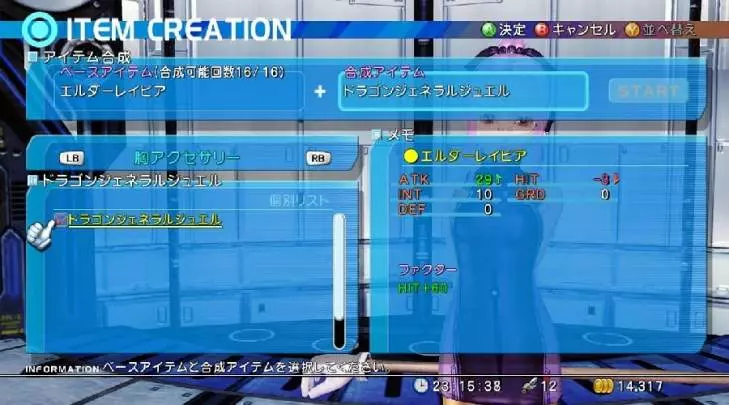 Star Ocean The Last Hope - Xbox 360