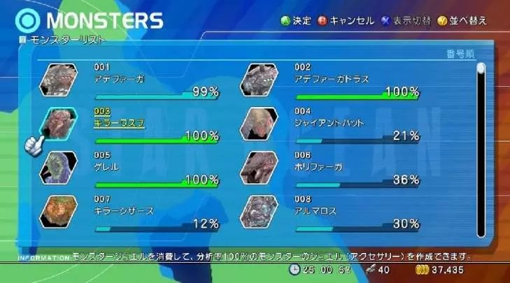 Star Ocean The Last Hope