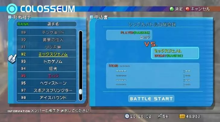 Star Ocean: The Last Hope