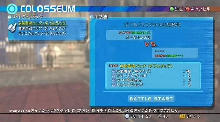 Star Ocean The Last Hope - Xbox 360