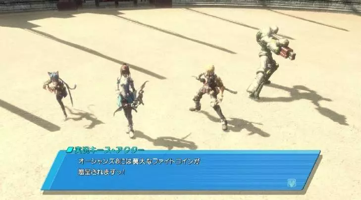 Star Ocean The Last Hope