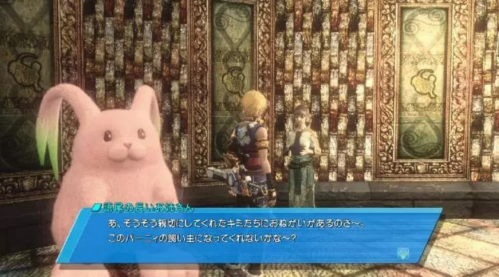 Star Ocean The Last Hope - Xbox 360