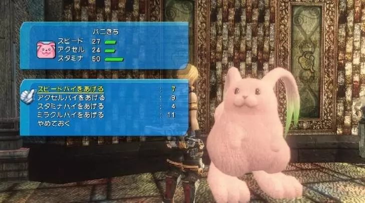 Star Ocean The Last Hope