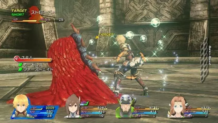 Star Ocean The Last Hope - Xbox 360