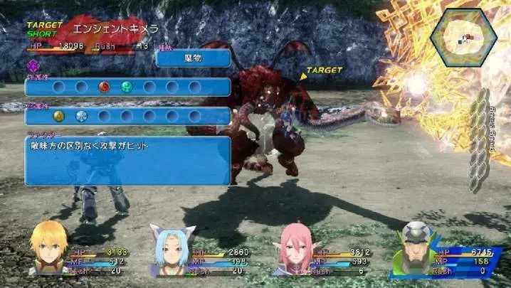 Star Ocean The Last Hope