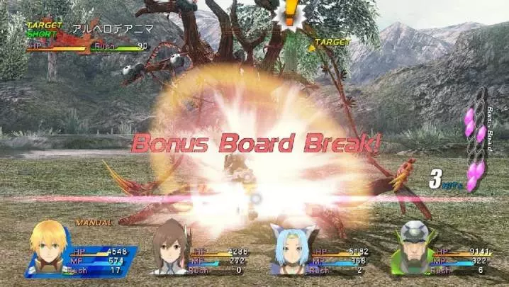 Star Ocean The Last Hope