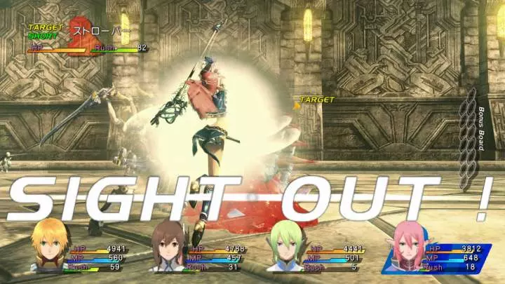 Star Ocean The Last Hope