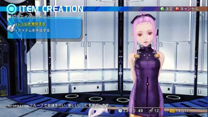 Star Ocean: The Last Hope