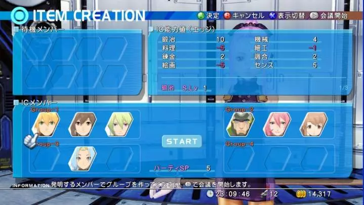 Star Ocean The Last Hope - Xbox 360