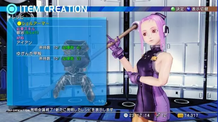 Star Ocean The Last Hope