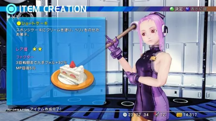 Star Ocean: The Last Hope