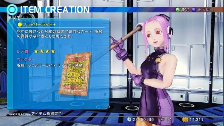 Star Ocean The Last Hope - Xbox 360