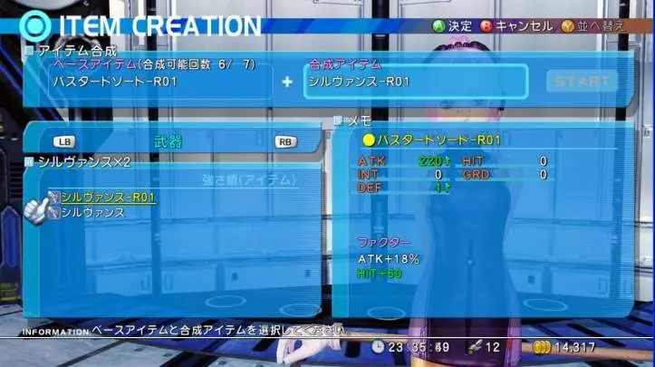 Star Ocean The Last Hope