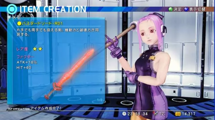 Star Ocean The Last Hope