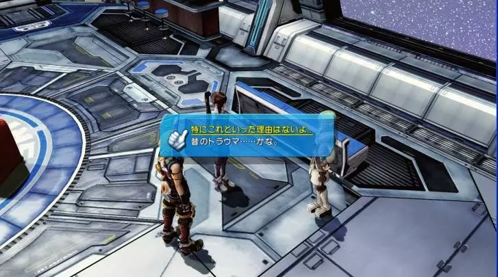 Star Ocean: The Last Hope