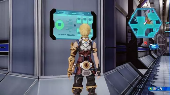 Star Ocean The Last Hope