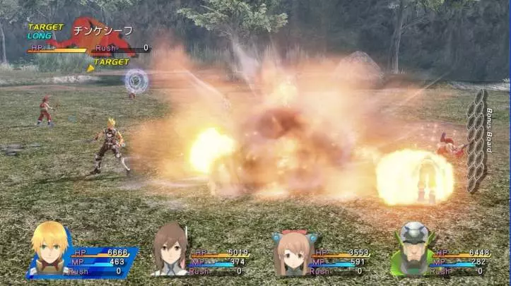 Star Ocean: The Last Hope