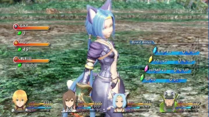 Star Ocean The Last Hope