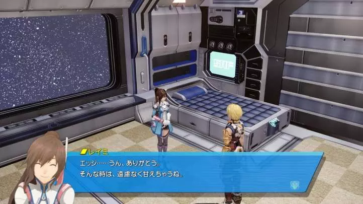 Star Ocean The Last Hope