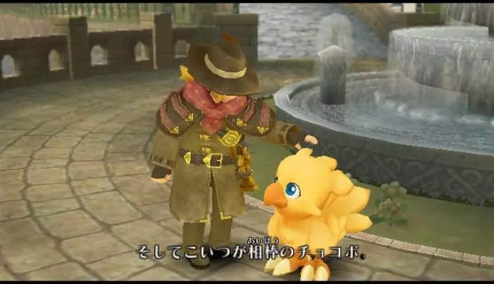 Chocobo's Dungeon