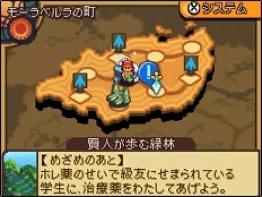 Final Fantasy Tactics A2