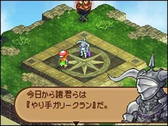 Final Fantasy Tactics A2: Grimoire of the Rift