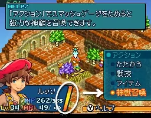 Final Fantasy Tactics A2