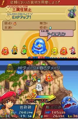 Final Fantasy Tactics A2