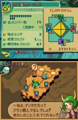 Final Fantasy Tactics A2: Grimoire of the Rift