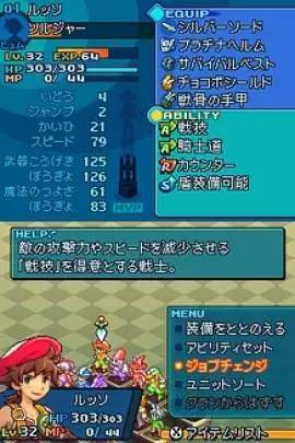 Final Fantasy Tactics A2