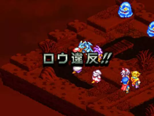 Final Fantasy Tactics A2