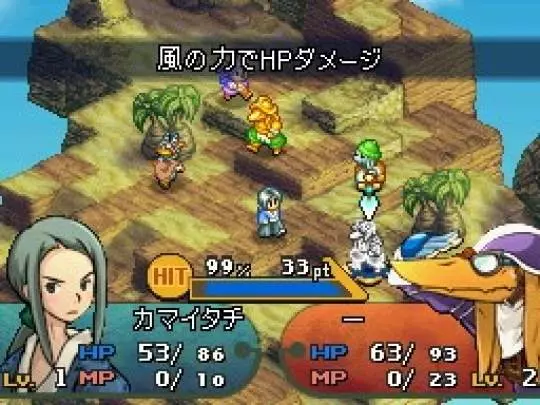 Final Fantasy Tactics A2 - DS